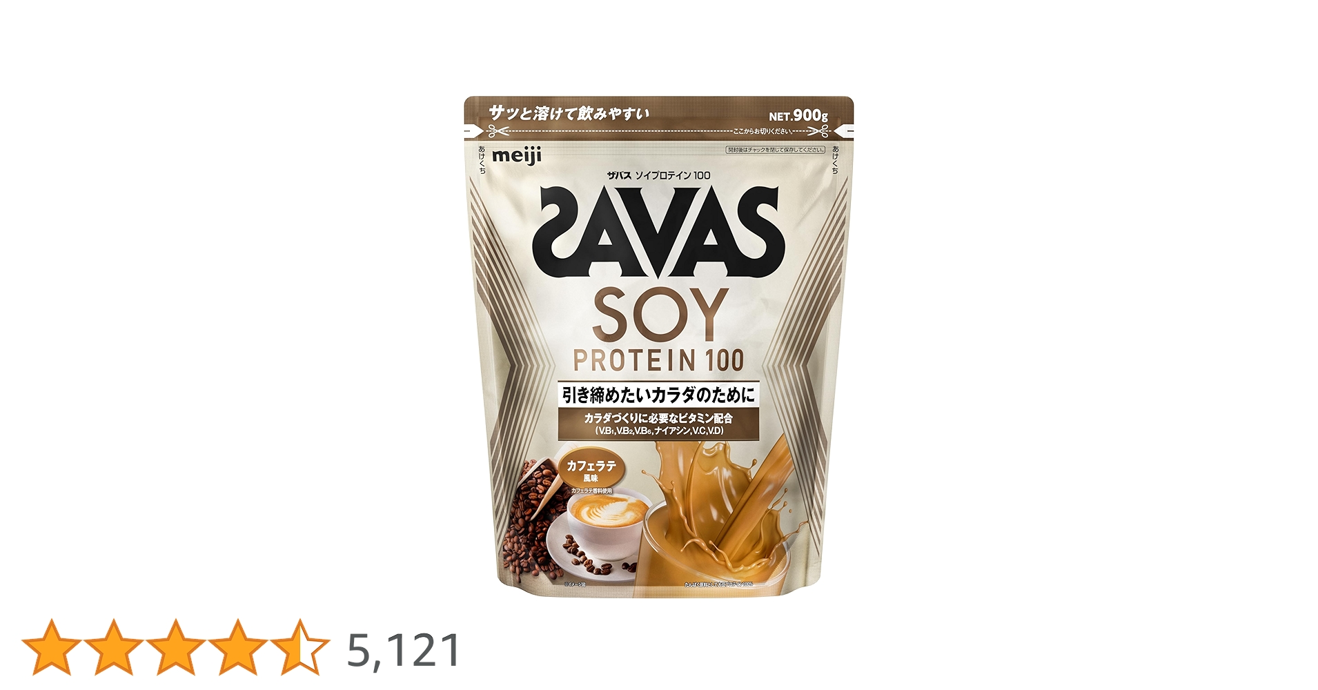 SAVAS - ザバスソイプロテイン100 カフェラテ風味2袋セット Amazon | ザバス ソイプロテイン100 カフェラテ風味 900g ＋